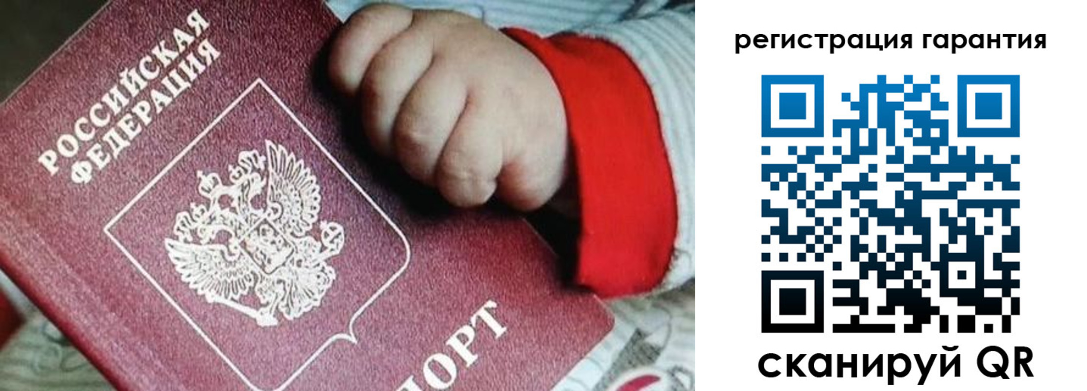 прописка для военкомата в Трубчевске