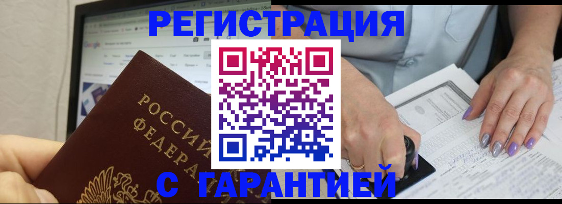 регистрация для школы в Трубчевске